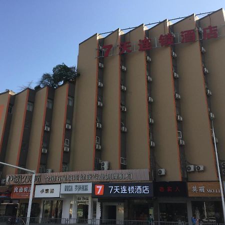 7Days Inn Changsha Yinpenling Ridge Aux Plaza Kültér fotó