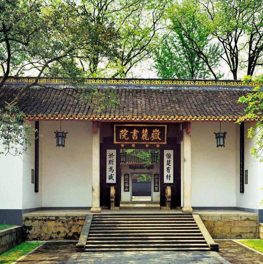 7Days Inn Changsha Yinpenling Ridge Aux Plaza Kültér fotó