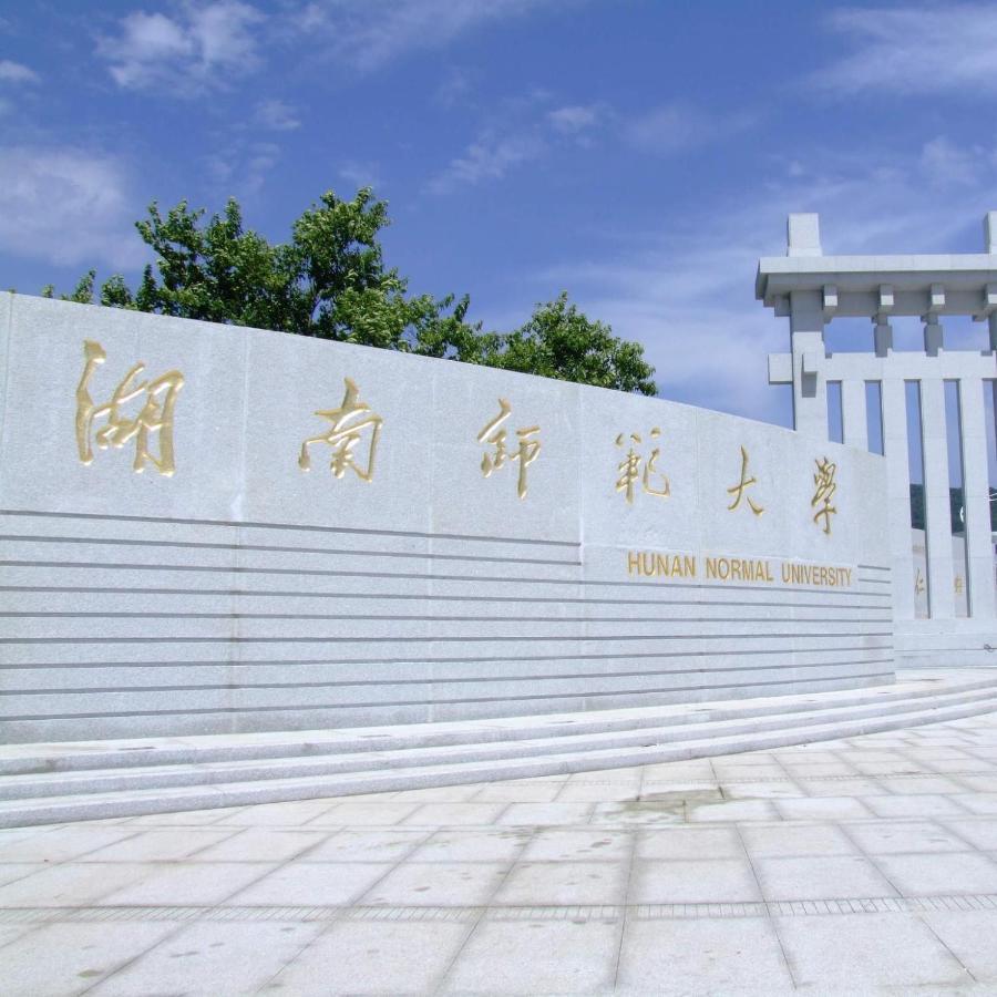 7Days Inn Changsha Yinpenling Ridge Aux Plaza Kültér fotó