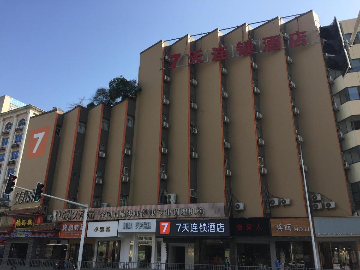 7Days Inn Changsha Yinpenling Ridge Aux Plaza Kültér fotó